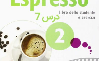 خودآموز زبان ایتالیایی کتاب NUOVO ESPRESSO 2 درس 7 (ویدیوهای آموزشی قابل دانلود)