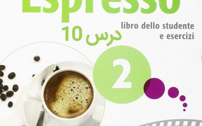 خودآموز زبان ایتالیایی کتاب NUOVO ESPRESSO 2 درس 10 (ویدیوهای آموزشی قابل دانلود)