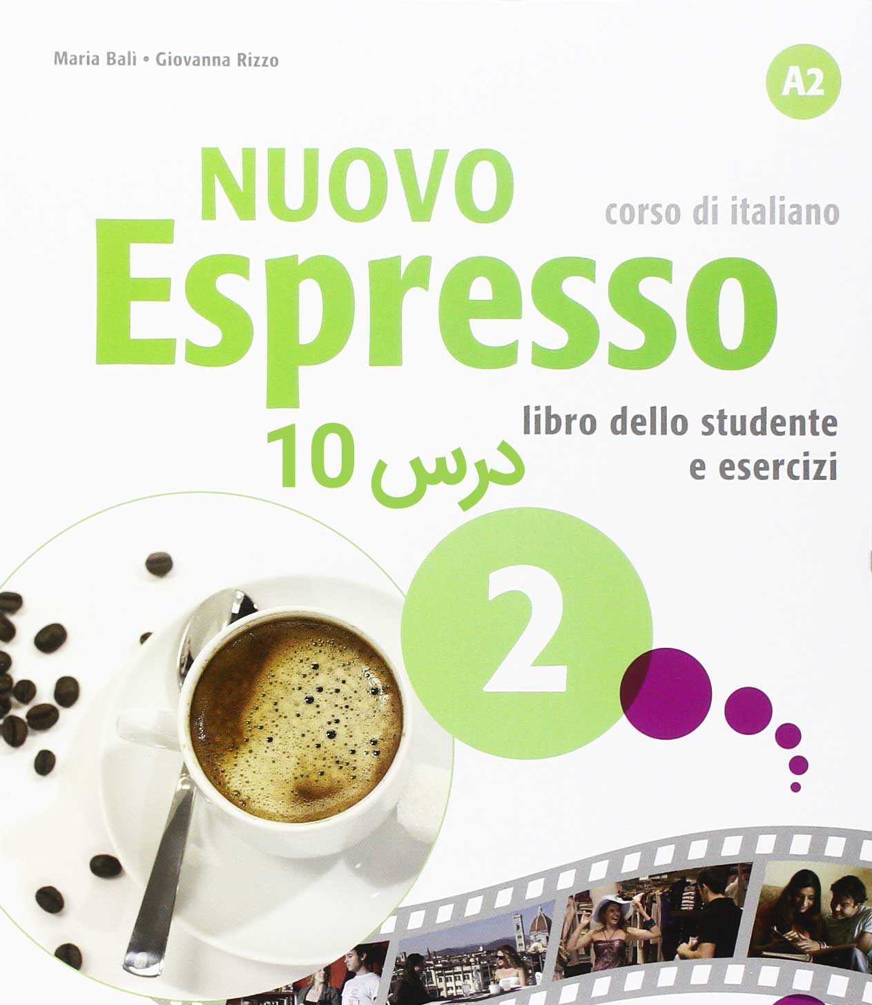 nuovo-espresso-2–درس–10