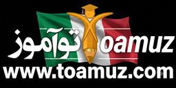 TOAMUZ
